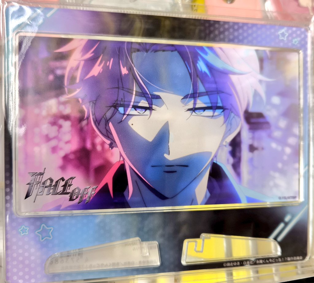コーナー紹介】 ドン・キホーテ/アピタコラボグッズの発売が発表された