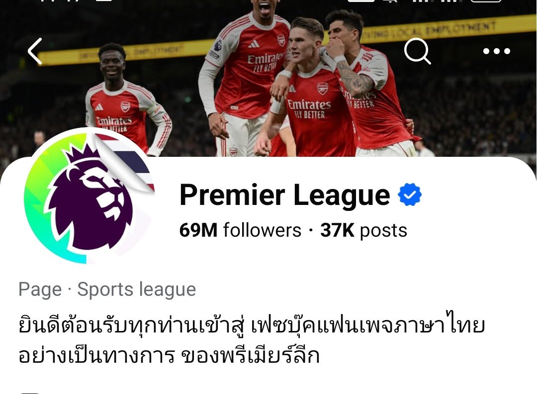 Bright is featured on Premier League official page 

#bbrightvc <a href="/bbrightvc/">bright</a> 
#BurberryxBRIGHT