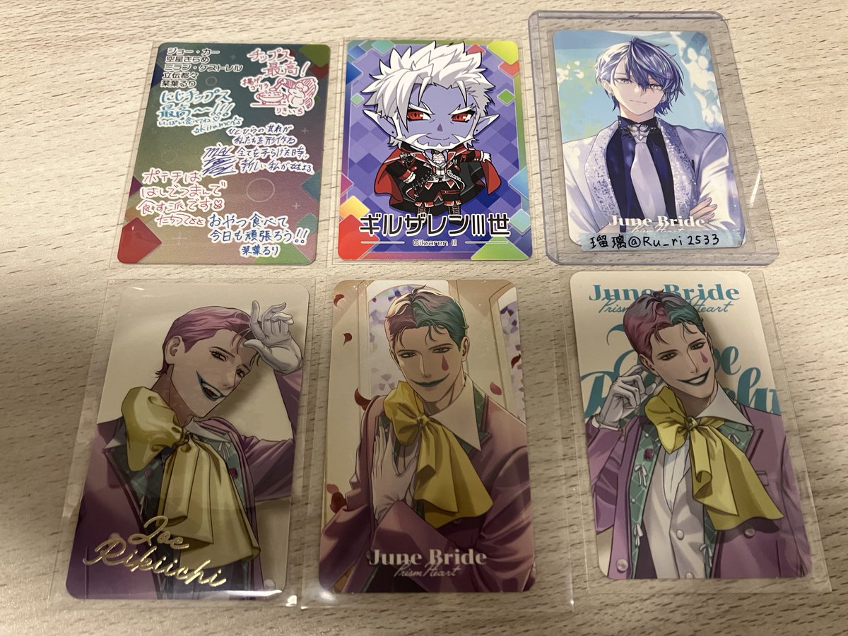 瑠璃@初回プロカ必読 tweet media