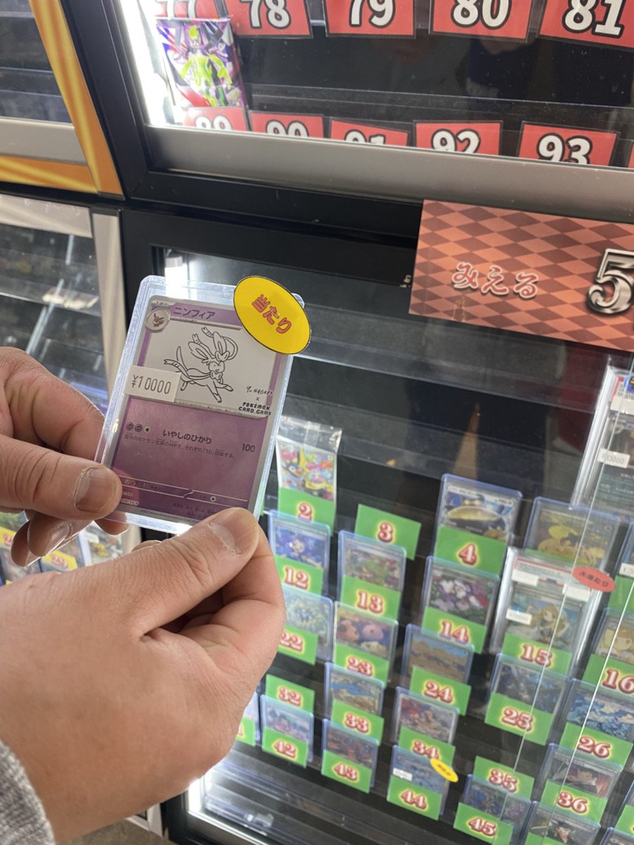 □□□□□□□□□□□ 📣オリパ当たり速報