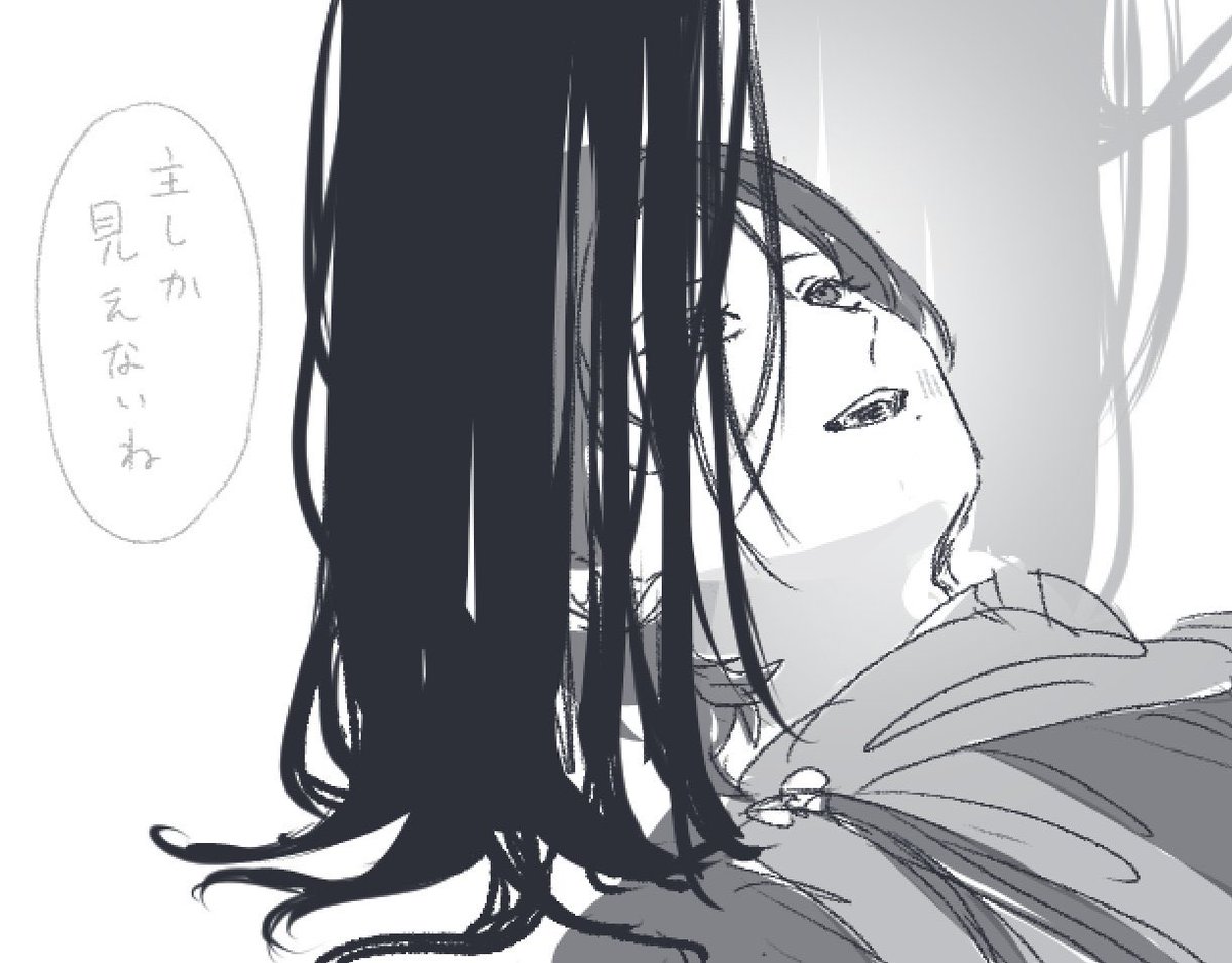 Post by わか➤新刊BOOTH通販開始 on X: 清さに