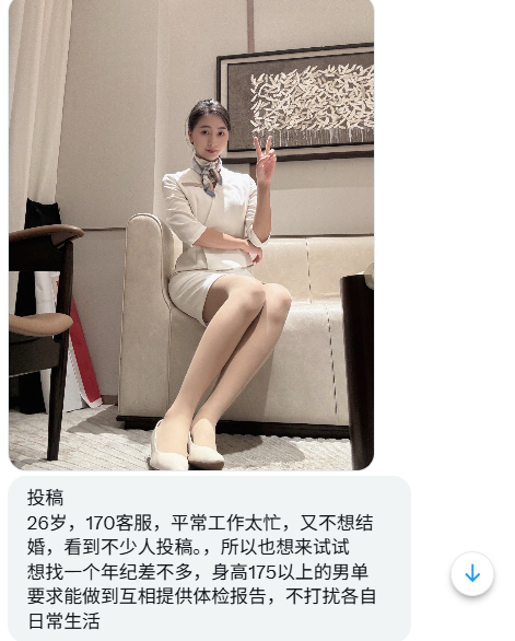 福建投稿（互fo互赞） tweet media