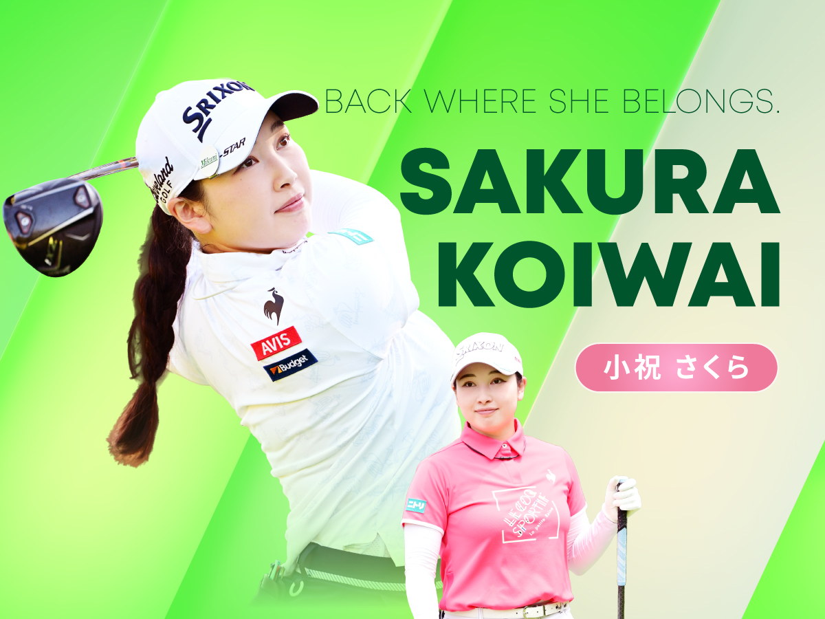 JLPGA_official's tweet photo. 𝐁𝐚𝐜𝐤 𝐰𝐡𝐞𝐫𝐞 𝐬𝐡𝐞 𝐛𝐞𝐥𝐨𝐧𝐠𝐬.

昨年7月から戦線を離れていた
#小祝さくら 選手が、3月5日開幕のJLPGAツアーに復帰します。

沖縄から始まる新シーズン。
再び、ツアーの舞台へ。

#小祝さくら #JLPGA #女子ゴルフ https://t.co/dtB9SyTFbd