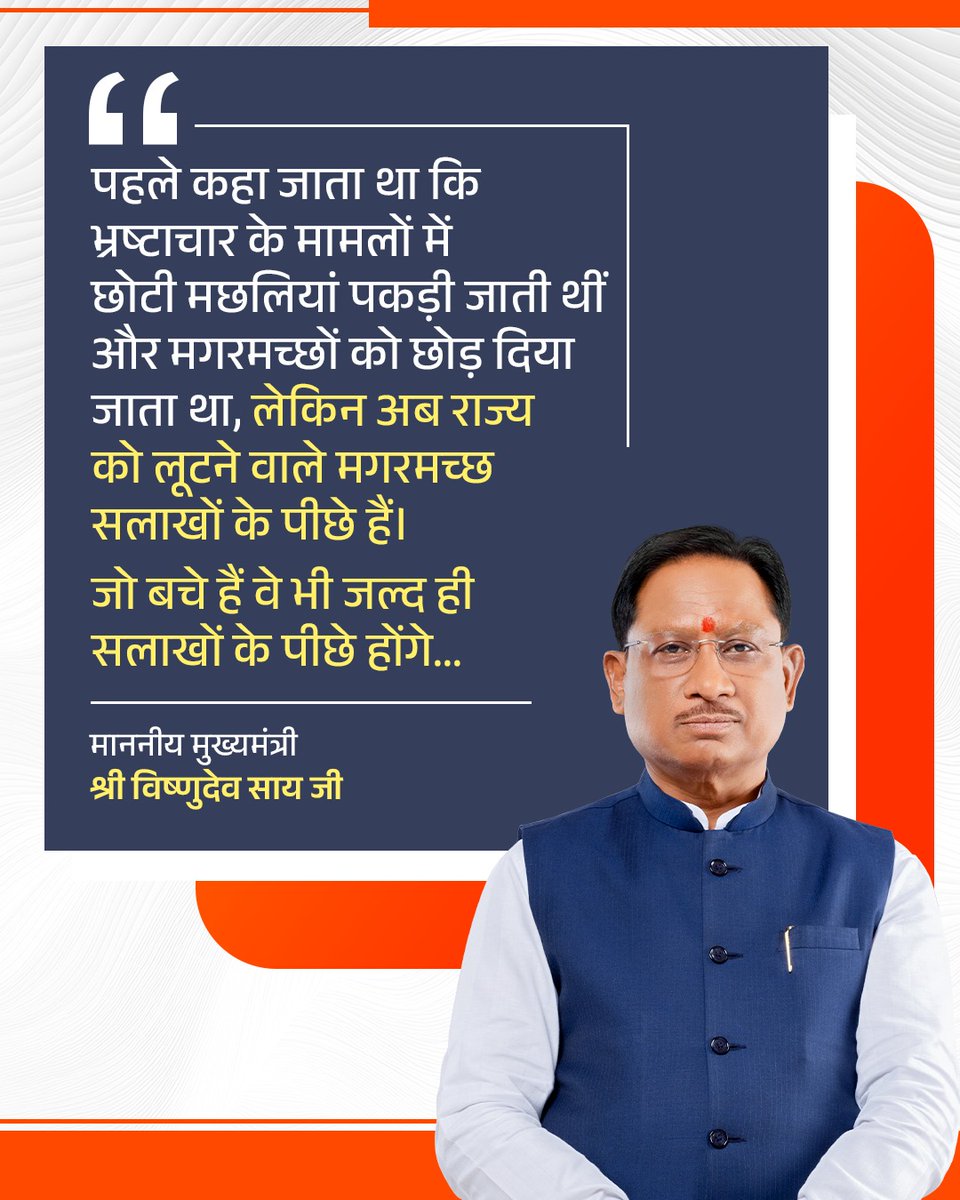 amitsinghal7bjp's tweet photo. हमें किसी से बैर नहीं।

लेकिन घोटालेबाजों की खैर नहीं...

#CorruptionSpecialistCongress https://t.co/meDch45sOg
