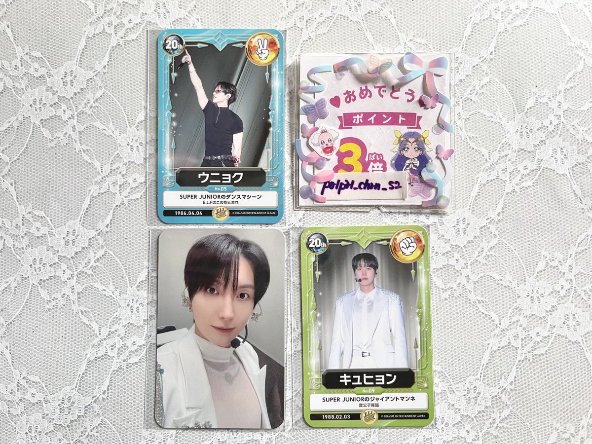 superjunior スペシャルキット 会員特典 トレカ 交換 譲: ウニョク