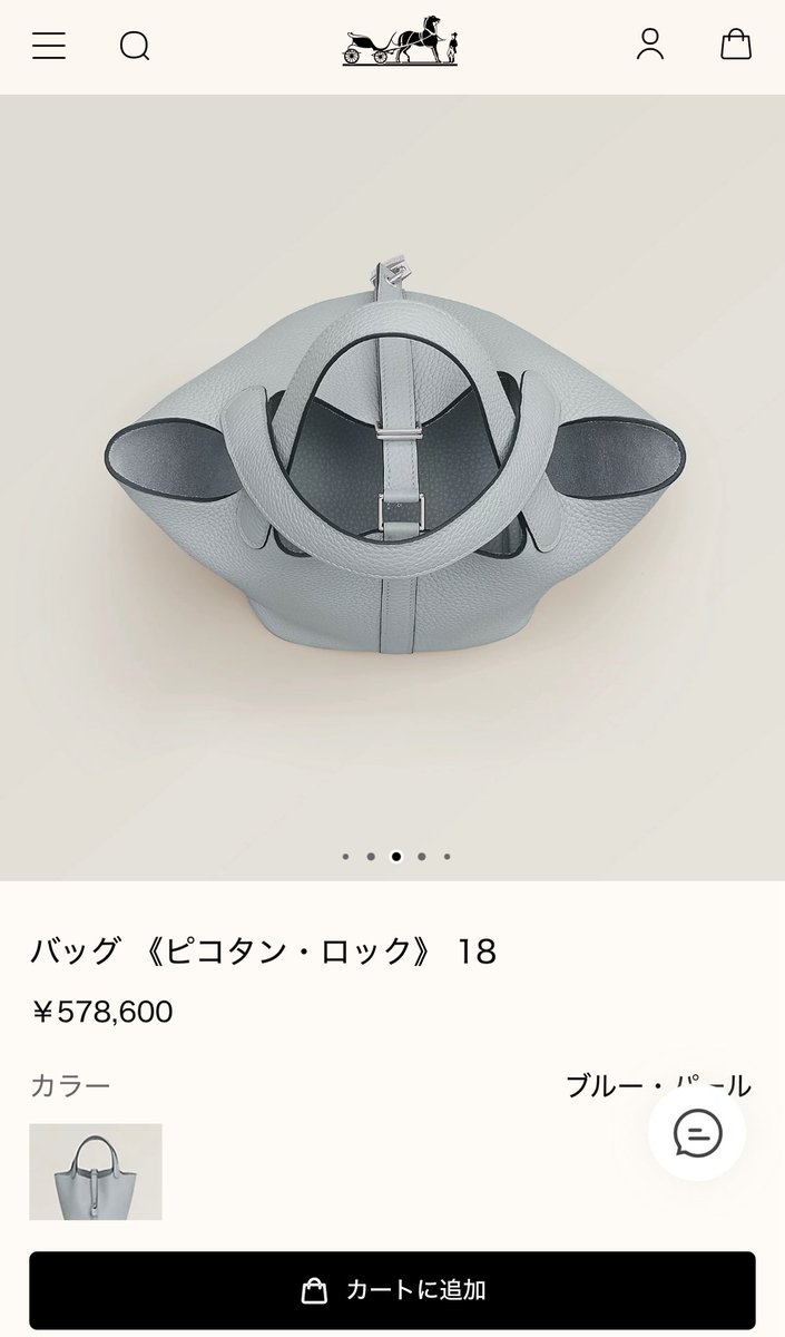 micco_o8o's tweet photo. ピコタン
ブルーパール🩵
#エルメスオンライン https://t.co/P5HD83DWWA