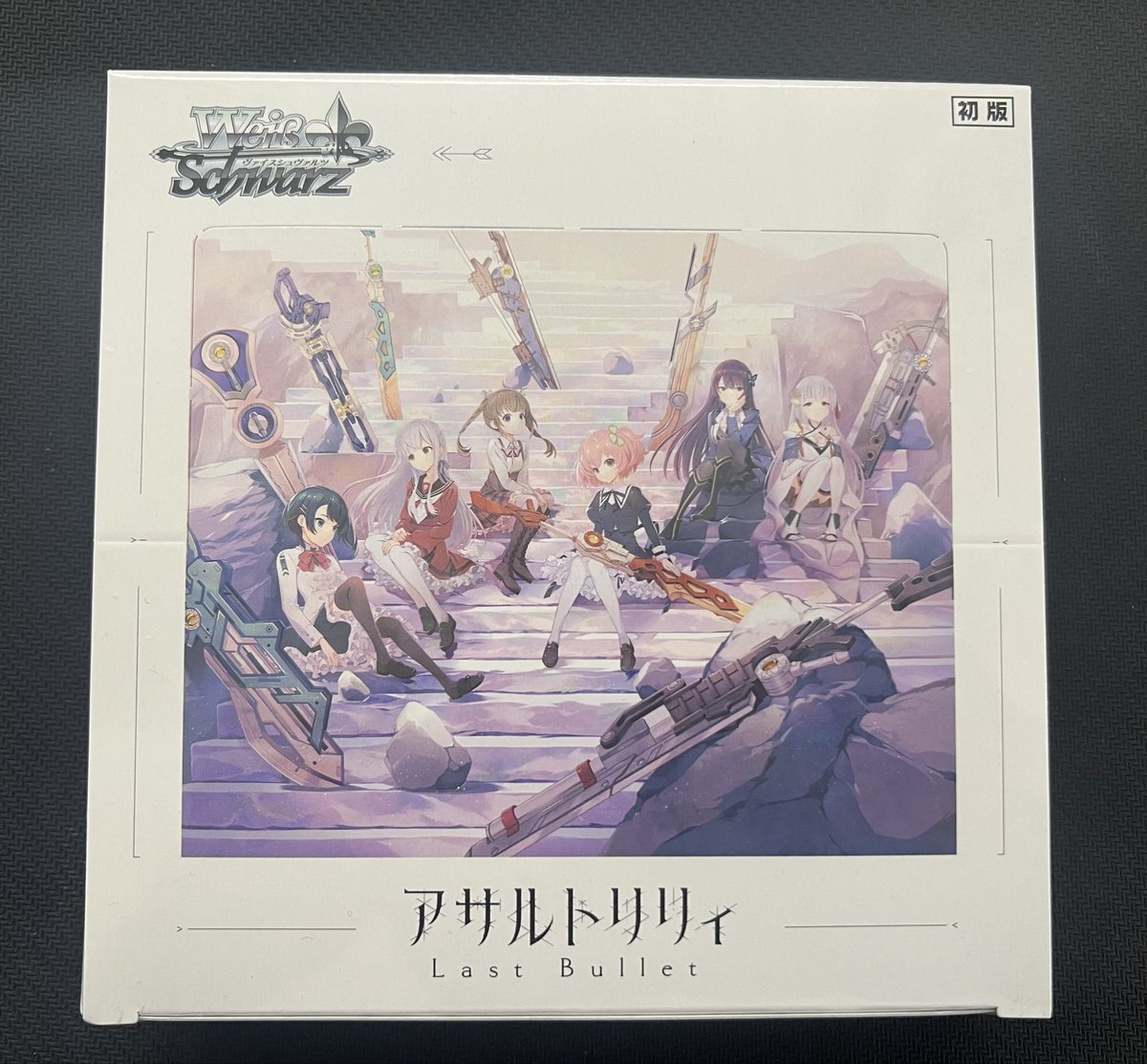 ヴァイスシュヴァルツ】 2月27日(金)発売‼ ブースターパック アサルト 