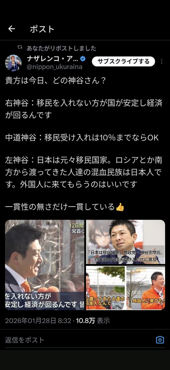 網目Mk-Ⅱ🇯🇵 tweet media