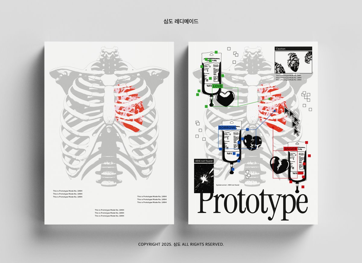 심도 | 레디메이드 표지디자인 tweet media
