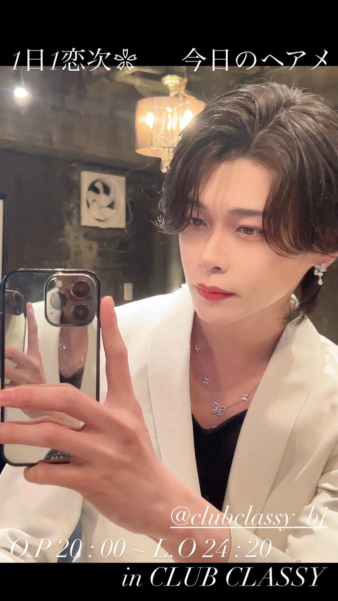 1日1恋次❀ 2/26

O.P 20:00 ~ L.O 24:20

in CLUB CLASSY