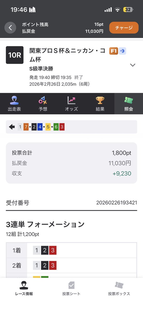 oljfqe's tweet photo. @AOA4KoO10K94800 ありがとうございます😭 https://t.co/tJrEpwCpuq