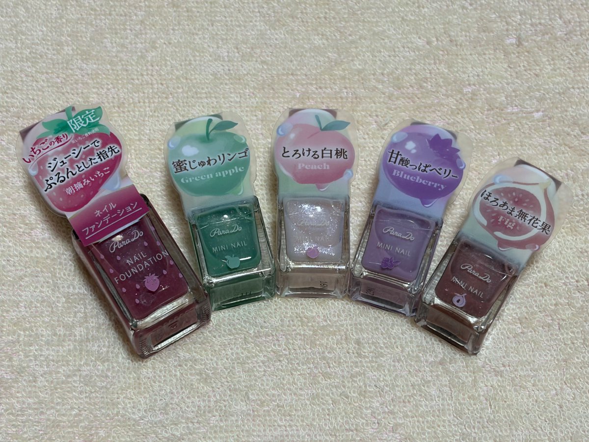 かわいくてつい全種類買ってしまった🤦‍♀️ 明日からだと思ったらもう