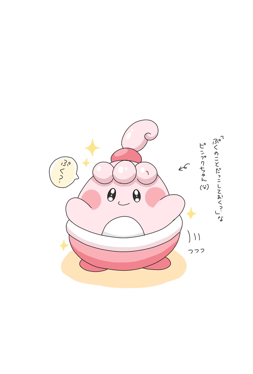 ぽん tweet media
