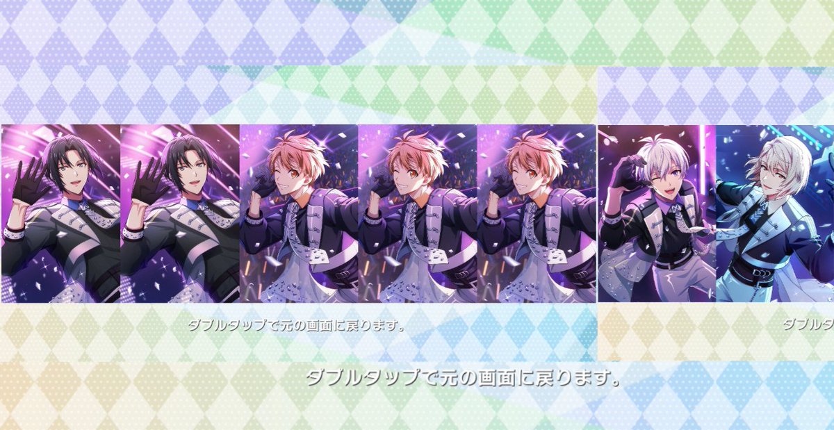 ギリギリで大変申し訳ないのですがアイナナのブラホワのシリアルコード