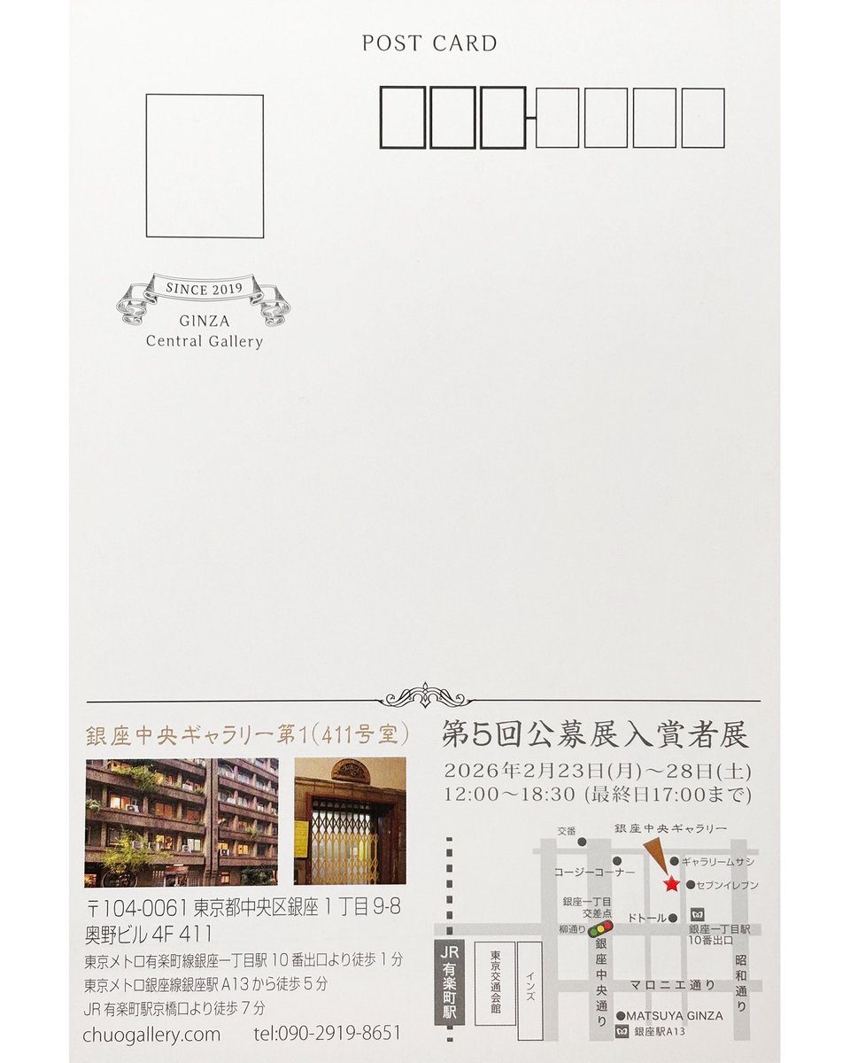 銀座中央ギャラリー様で開催の公募展入賞者展、4日目無事終了しました。
ご来場いただいた皆様大変ありがとうございました。

添付画像は「雪椿」、F0サイズ、日本画の作品です。

明日も12時半頃から17時半頃まで在廊予定です。最終日28日17時です。会期中是非ご来場ください。

#銀座中央ギャラリー