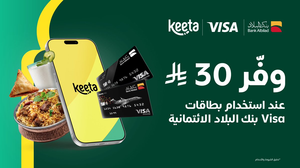 كيتا | Keeta tweet media