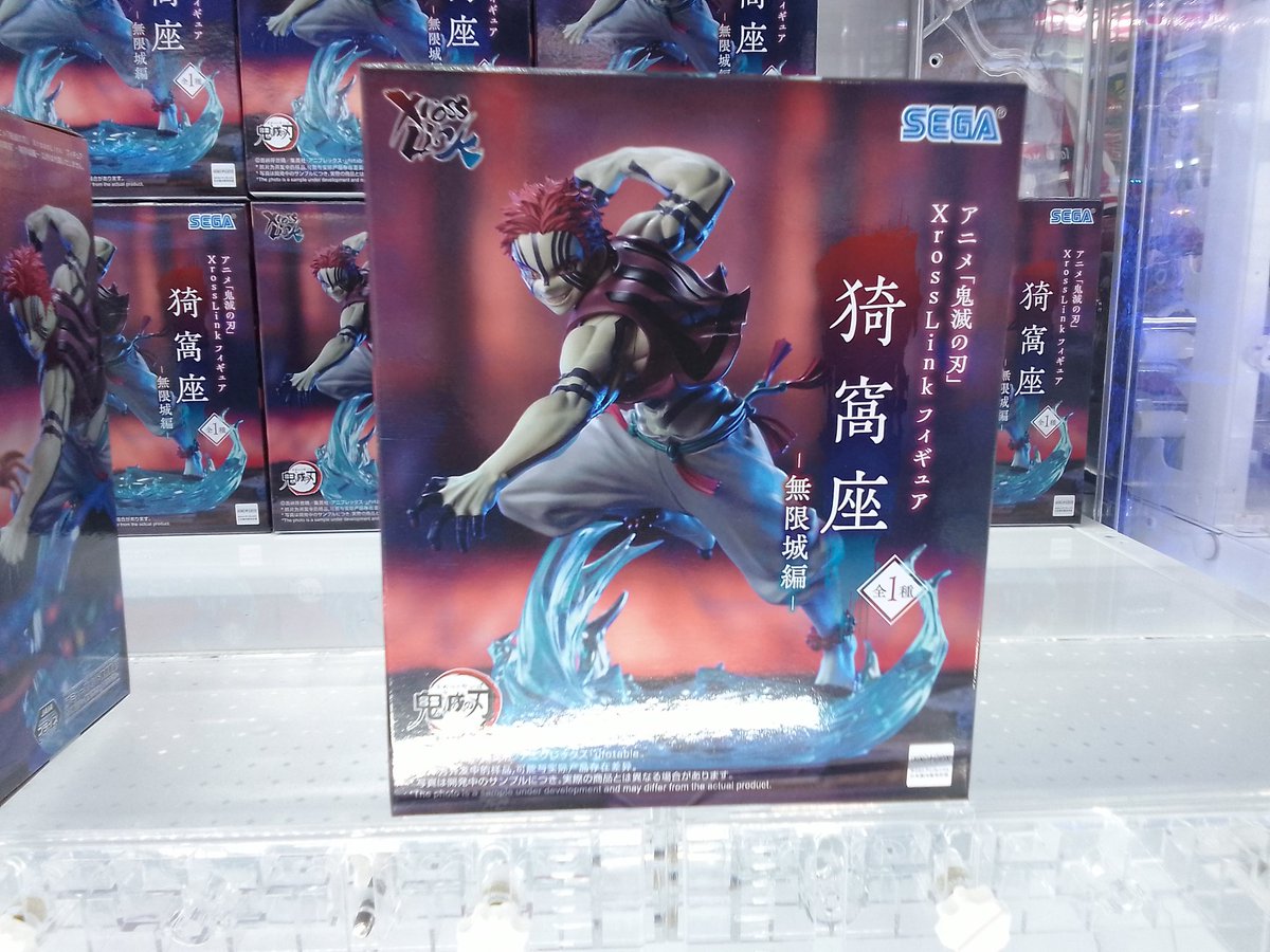 高知店プライズ情報】 高知店では新たにアニメ「鬼滅の刃」XrossLink