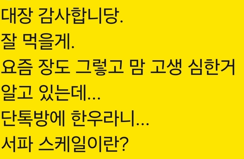 SANGHO (❖,❖) ∞ 🐬TermMax tweet media