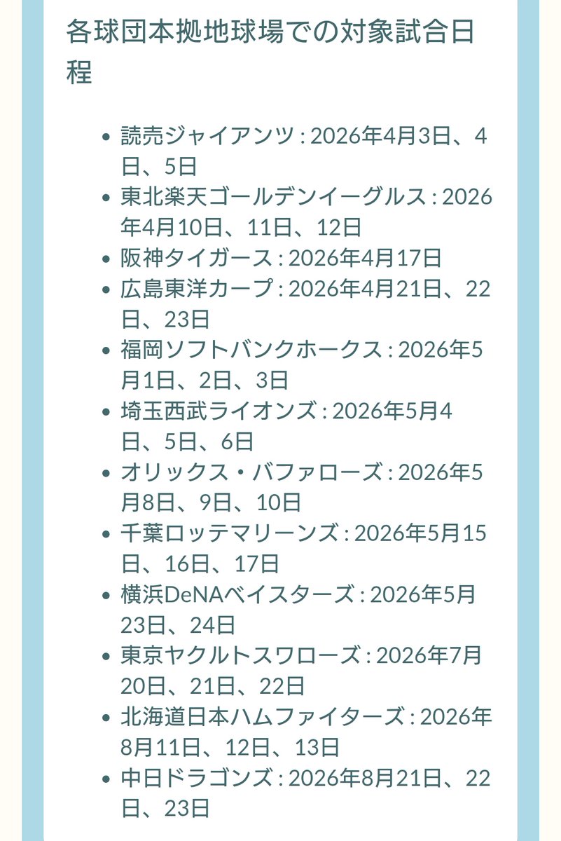 えりそ tweet media