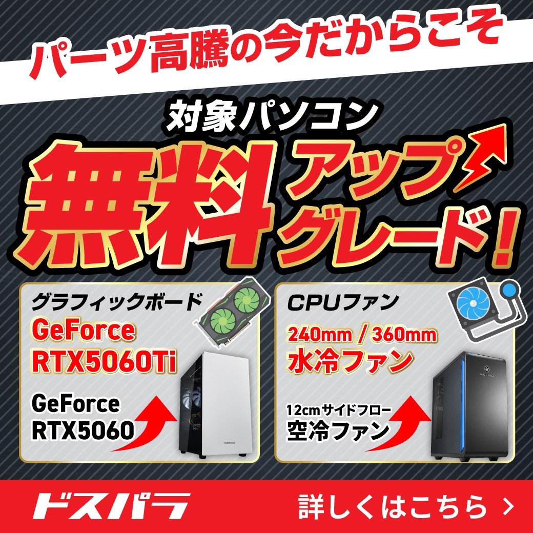 ガレリア公式🖥️ tweet media