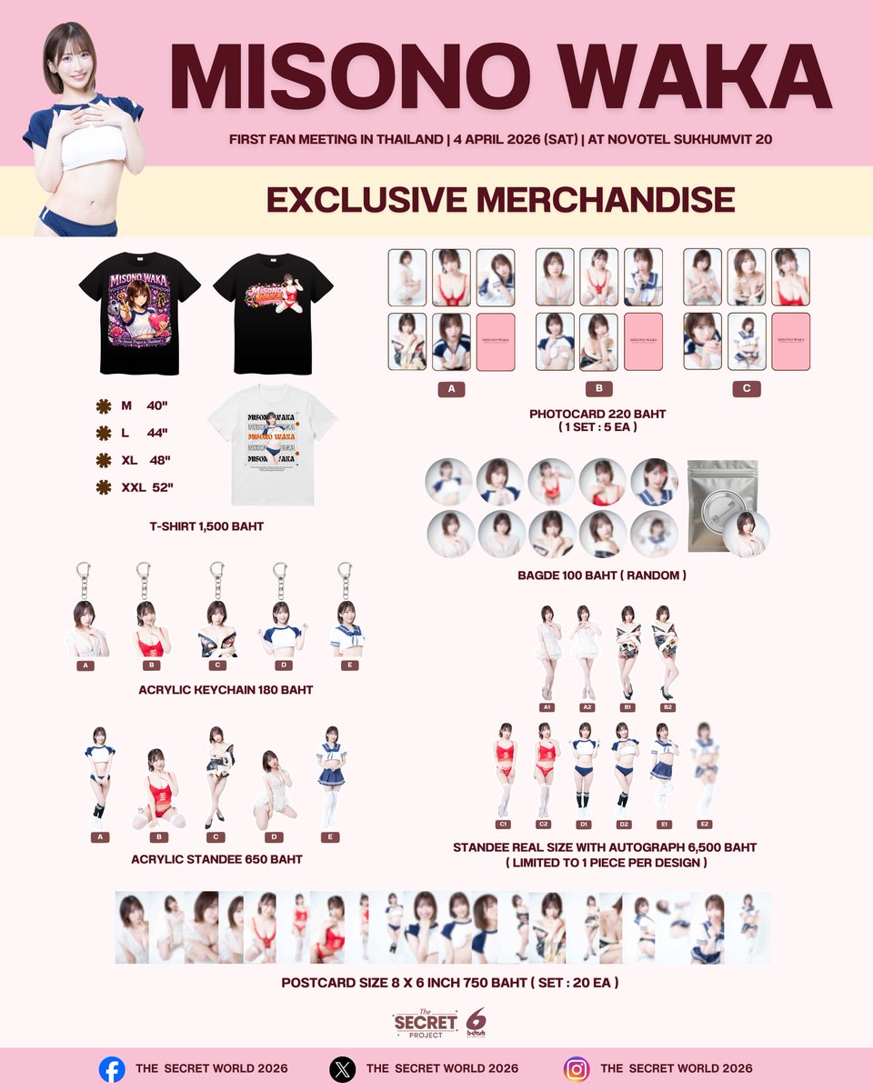 The Secret WORLD 2026 tweet media