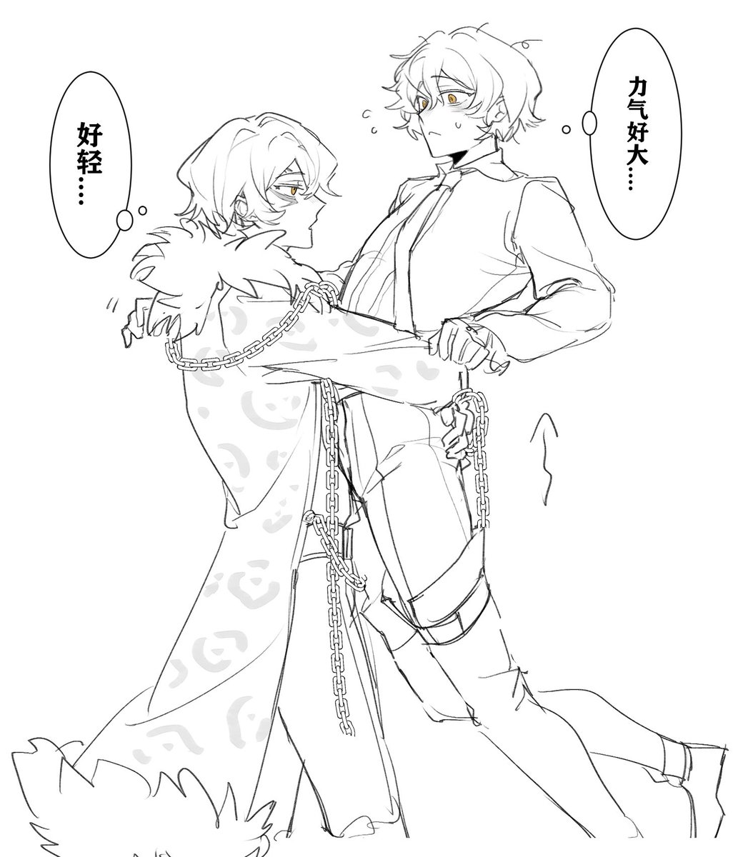 光光光光翟 tweet media