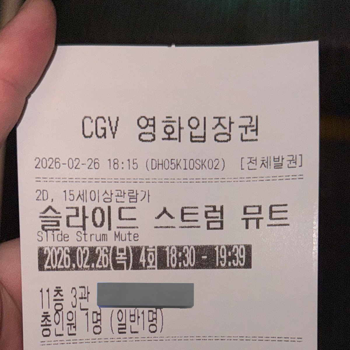 yanzzanii's tweet photo. 슬스뮤를 보고왓어요 ( - ᴗ - ) https://t.co/quz9HHJeiV