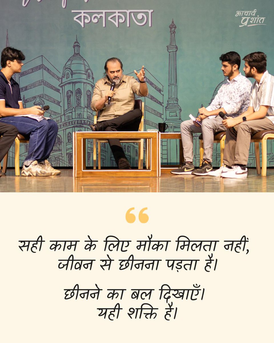 Advait_Prashant's tweet photo. https://t.co/M01tzVDmHE