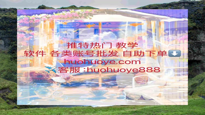 Bbeyourlove's tweet photo. 引流🌆 霸屏上海外围📠推特热门
股票粉😆霸屏软件
推特软件🛑推特成品号🧱推特脚本
催情💯世界杯
色粉🍔欧冠 推特运营技巧
灰产 https://t.co/fvKEdKVFIi