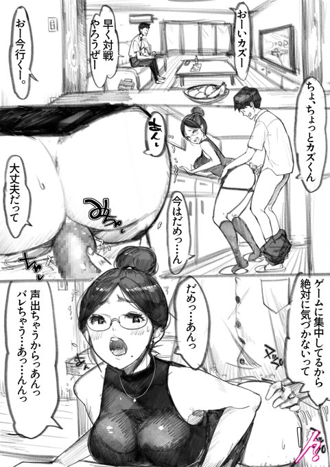 「友達のママとイケナイ関係」
続きはこちらから読めます↓🥰
https://t.co/q3ebH4U5m0
現在FANZA様にて50%OFF中です!! 