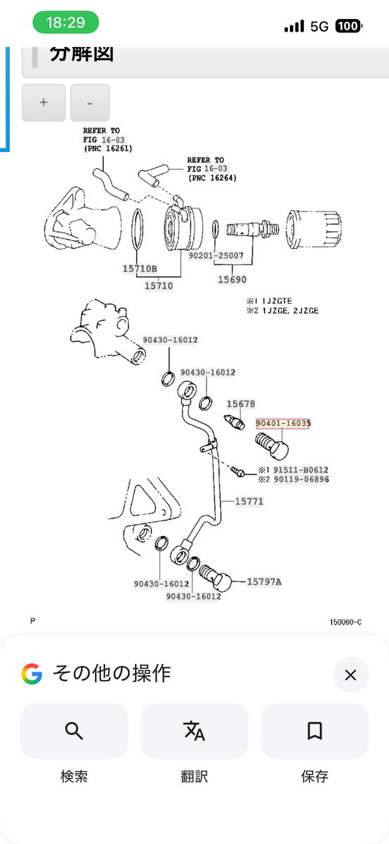 じゅんじ tweet media