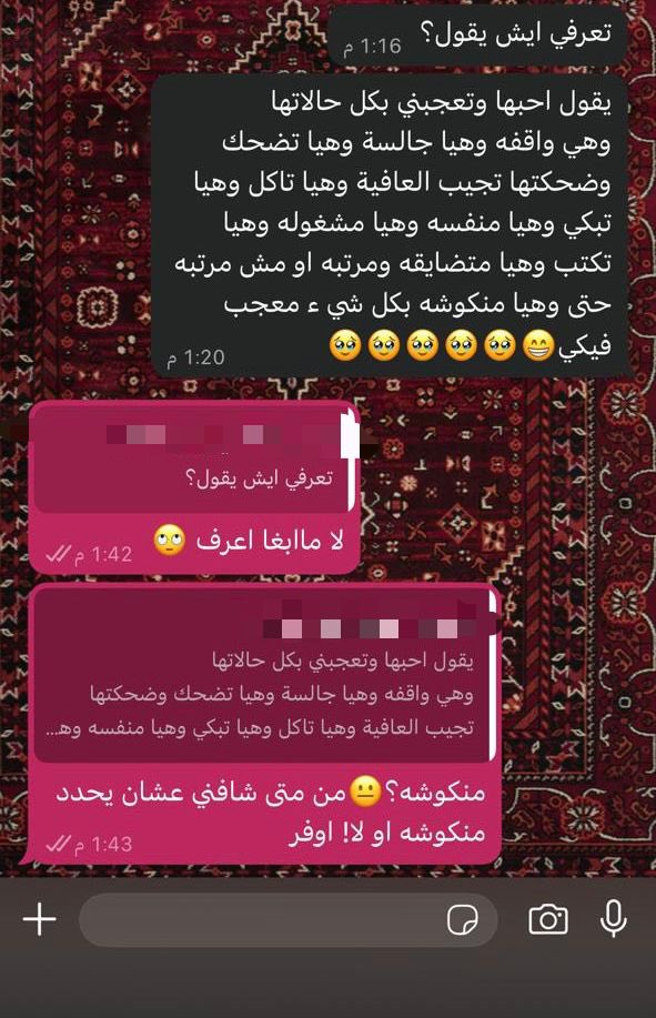 ny__i90's tweet photo. اؤمن ان القبول من الله وان في حب من اول نظره بس مو كذا كيف شخص يحب شخص وعمره ماتكلم معاه، احس الموضوع مش طبيعي😢 https://t.co/4NObcIZ5AW