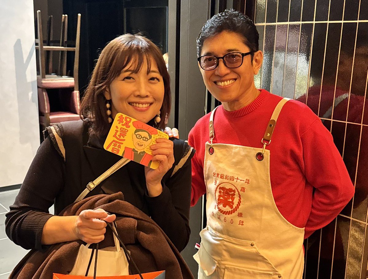 薬丸裕英さんの還暦お祝いパーティーがありました。ギリギリお祝いに顔を出せました😭手には薬丸さんの似顔絵です。あーそれにしても薬丸さん還暦に全く見えない😳さすがシブがき隊！