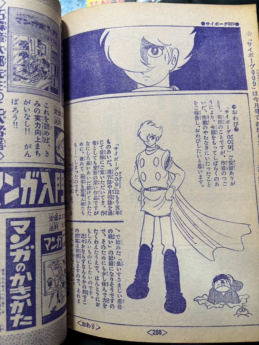 るな 009@CODA1 (@009CODA1) / Posts / X