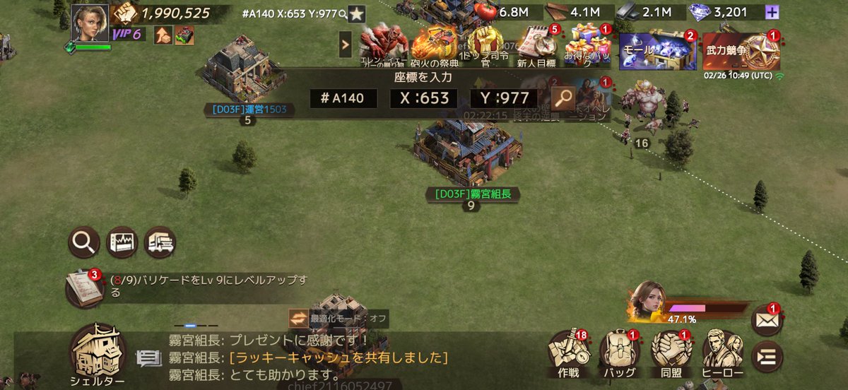 kirimiya_ten's tweet photo. 霧宮の場所ここだった!
ごめん!
#A140 X654 Y977 https://t.co/iq9bSoE7dO