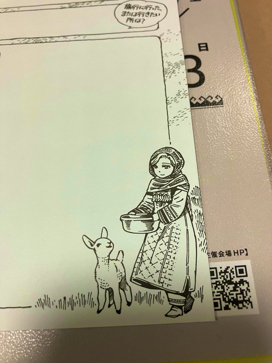 rie59dollrie's tweet photo. 森薫通信　第2号が届いてたのでとっても嬉しい‼️
これを機に今までのアンケートハガキを整理しました。
個人的に15巻のがおきにいり🐏 https://t.co/pPv04aPrcS