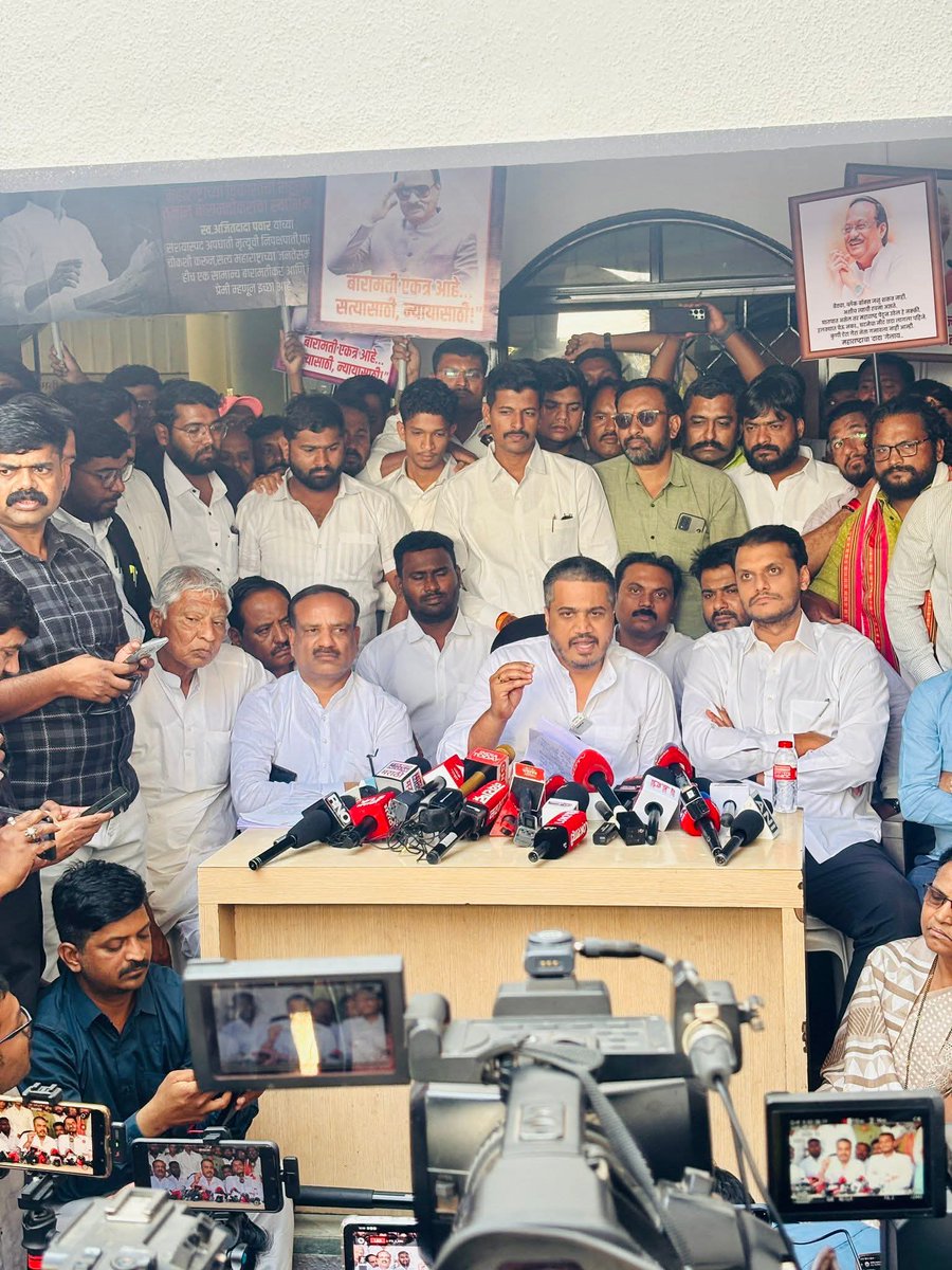 chitte_patil's tweet photo. एक लढा सत्यासाठी, न्यायासाठी आपल्या लाडक्या नेत्यासाठी.

@RRPSpeaks 
#JUSTICE_FOR_AJIT_DADA https://t.co/3UHDBSfgVD