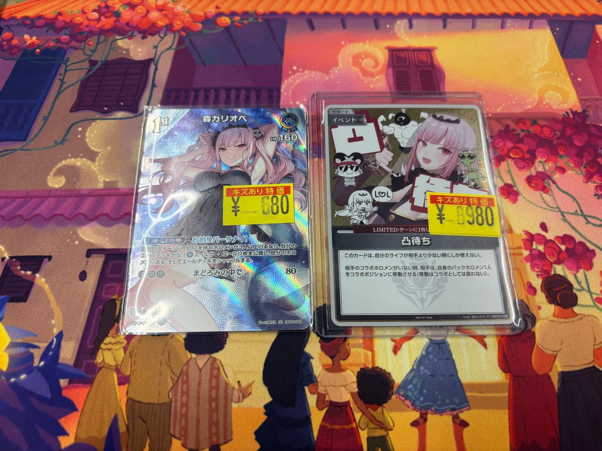 ホロカ 特価情報】 カリオペのSR傷アリ特価追加しました！ カリオペの