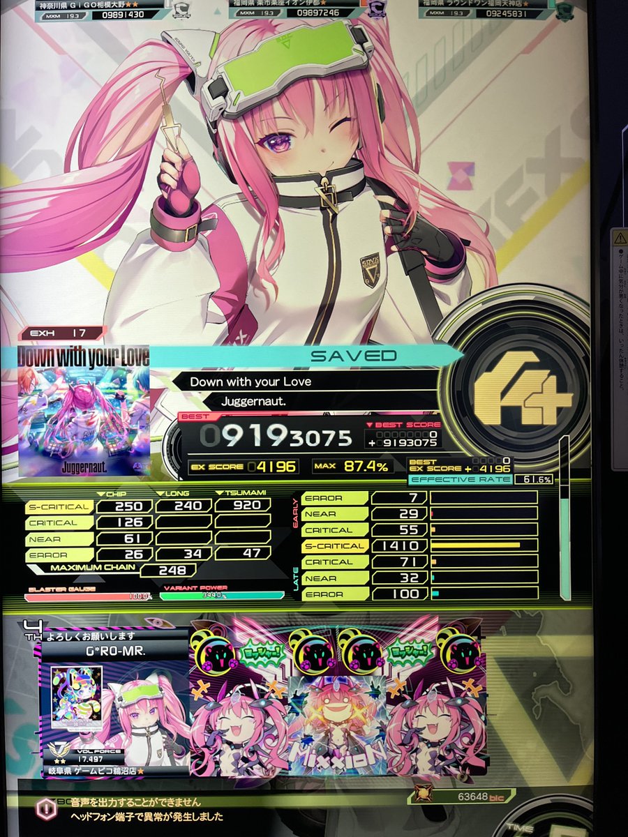 Post by ごろーまる on X: え…