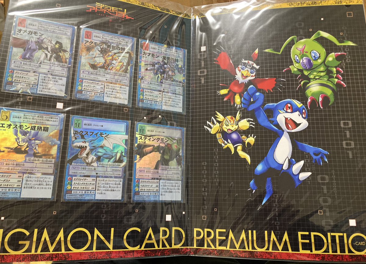 旧デジモンカードコレクション(デジコレ) (@Digimon_card) / Posts / X