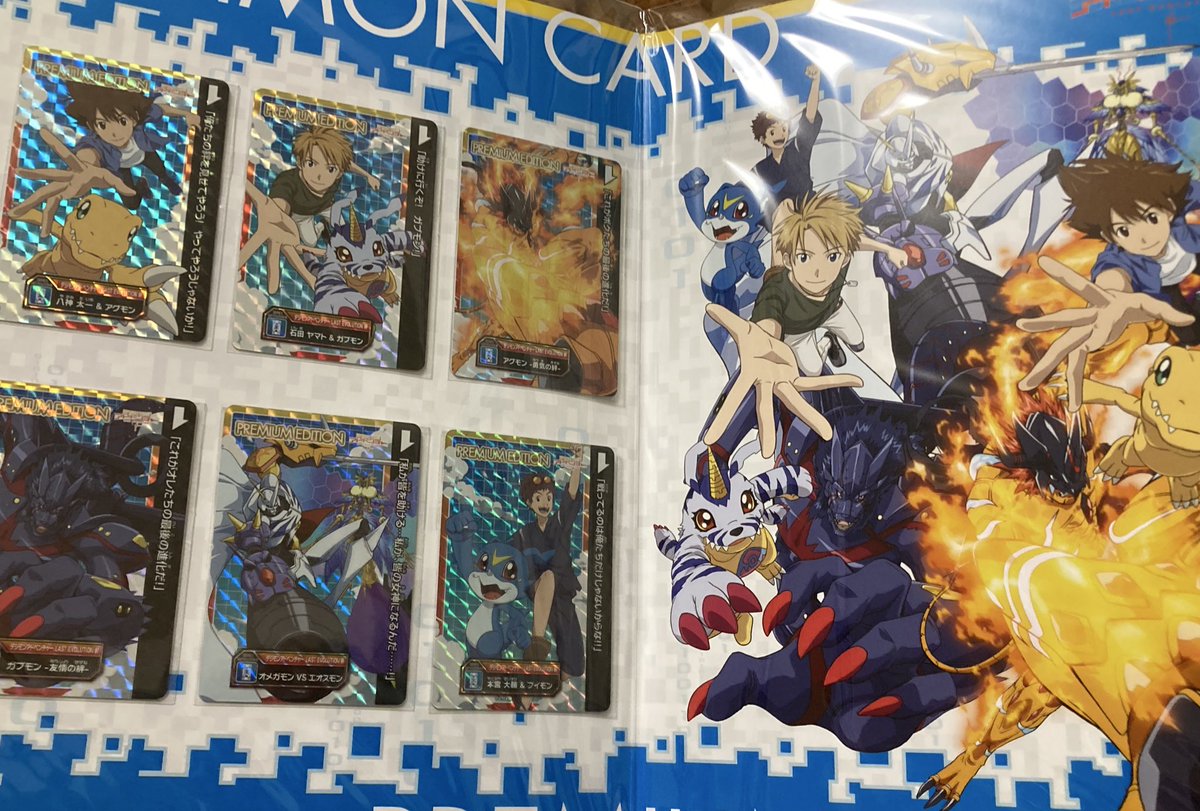 旧デジモンカードコレクション(デジコレ) (@Digimon_card) / Posts / X