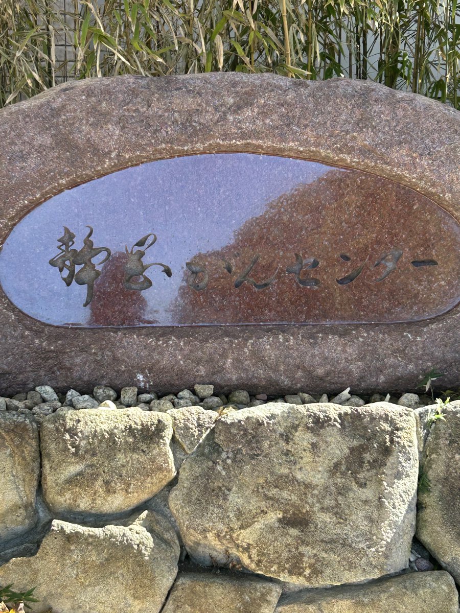 たかはし tweet media