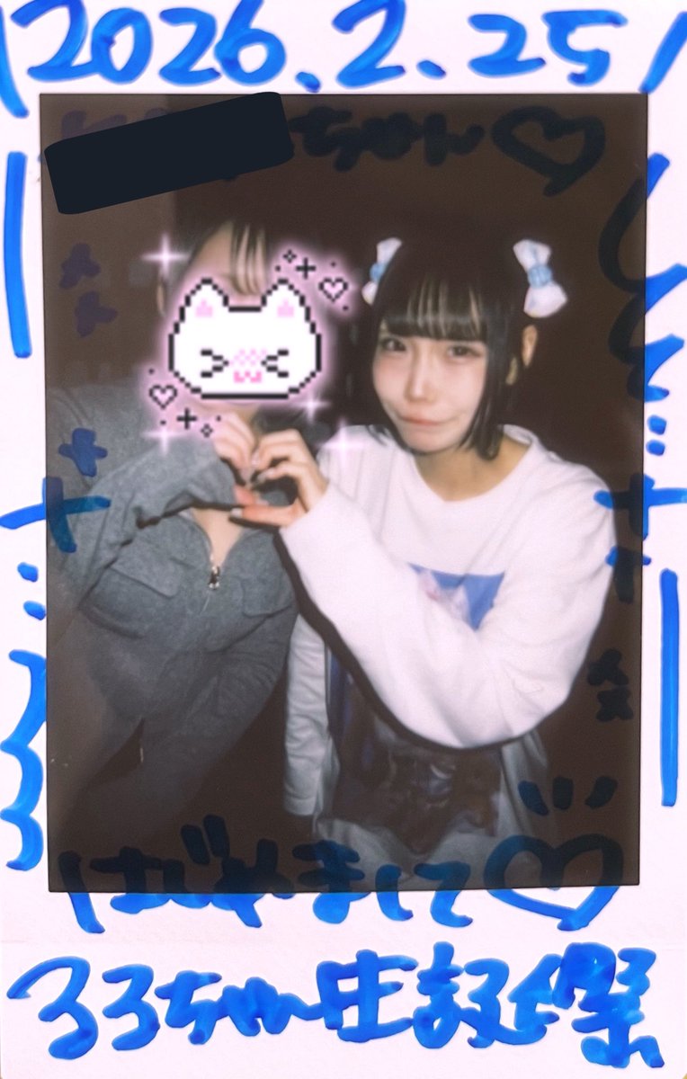 ゑゐ tweet media