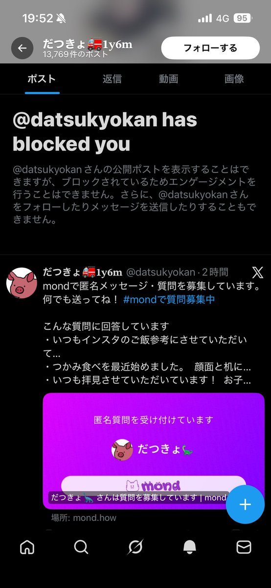 ssr_87's tweet photo. お返事。。。 https://t.co/CdAP8354jE