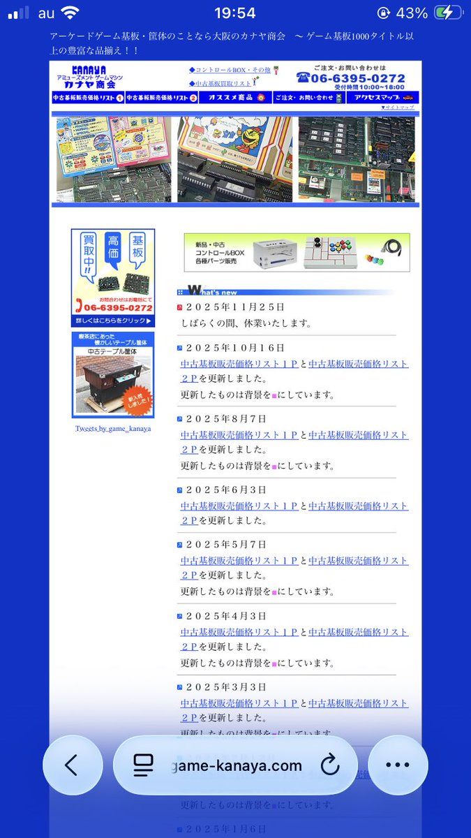 kita65536 (@kita65536) / Posts / X