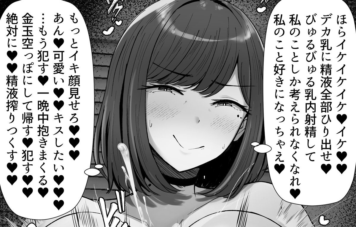 fantia更新しました。支援者さまに射精差分公開です。

パイズリほのかママ - んほぉ痴態の投稿|ファンティア[Fantia] https://t.co/G7CzOPd392 