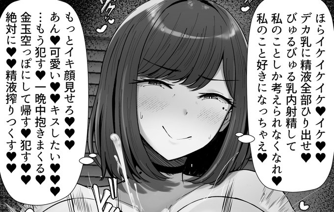 fantia更新しました。支援者さまに射精差分公開です。

パイズリほのかママ - んほぉ痴態の投稿|ファンティア[Fantia] https://t.co/G7CzOPd392 