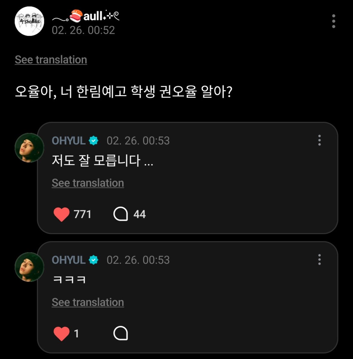 kwnhyul's tweet photo. 02/26/26
#ohyul https://t.co/6jSiaOGcVU
