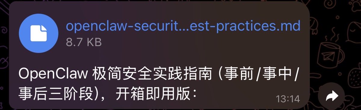 evilcos's tweet photo. 我基于过去差不多一个月和 OpenClaw 的安全对话、相关漏洞挖掘与验证、几百个已披露的有关漏洞的学习，我们 @SlowMist_Team 的历史安全实践经验，结合我自己的使用场景，输出了这个：

OpenClaw 极简安全实践指南（Root 权限 + 最大能力场景）

我的场景：OpenClaw 拥有目标机器的 Root 权限，会安装各种 Skills/MCP，追求能力最大化。

核心原则：不限制能力，只守住三道关卡——事前确认、事中拦截、事后巡检。

这个安全实践内部已经在使用验证了，舒服后再公开。因为如果不舒服，可能会带来安全与体验冲突的问题，严重的可能导致你的 OpenClaw 被束手束脚。当然，你其实也可以自己打造适合自己的，不管是一个 Skill 还是插件还是可能就我说这这句提示词：

“嘿，记住，执行一切风险命令之前，问我是不是我期望的。”

只要开心就好😌