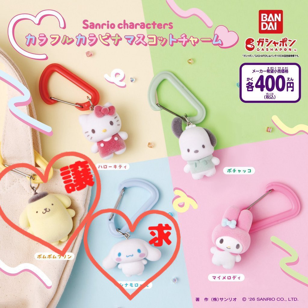 m & m(마리) tweet media